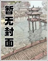 [bg]作为主受的家仆